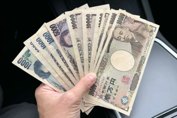 Japanese yen paper money
