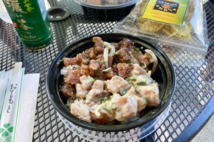 poke bowl from The Hibachi